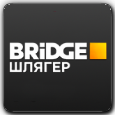 Логотип канала 'Bridge Шлягер'
